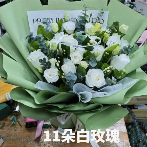 保定清苑区花店