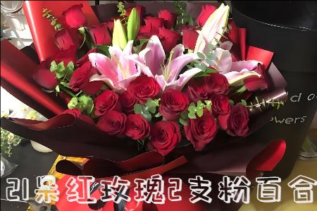 清苑区花店